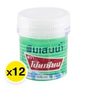 Thumbnail 2 of POY-SIAN Pim Saen Balm Oil 8 ml x 12