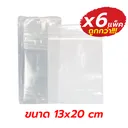 Thumbnail 1 of กัปตันแบล็กแบ็ค ถุงซิป ถุงซิปล็อก LDPE (ขนาด 13 x 20 ซม.) แพ็ค 1 กิโลกรัม จำนวน 6 แพ็ค