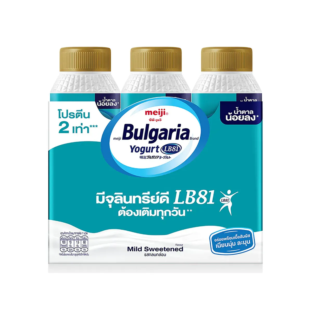 MEIJI Bulgaria Drinking Yoghurt Mid Sweet 3 bottles