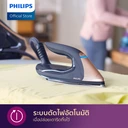 Thumbnail 4 of PHILIPS Stream Iron Model PSG9050/20