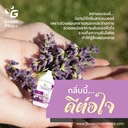 Thumbnail 4 of กรีนพลัส น้ำยาถูพื้น กลิ่นเพอเพิล รีแล็กซ์ (สีม่วง) 3,800มล.
