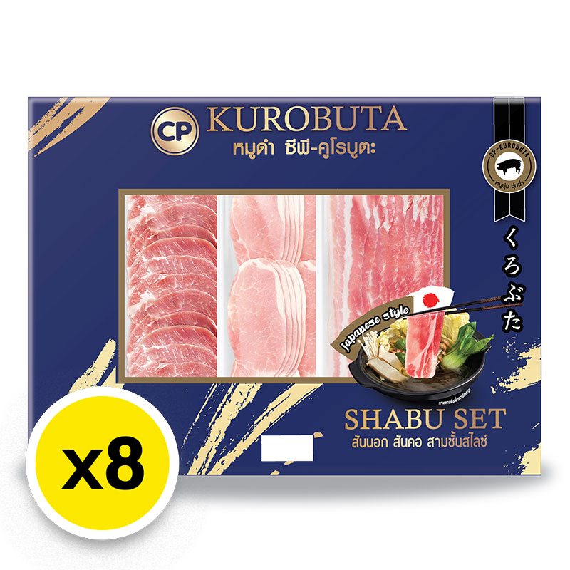 CP Frozen Kurobuta Pork Set 600 g x 8