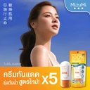Thumbnail 3 of มิซึมิ ยูวี วอเตอร์ ดีเฟนส์ โปร เอสพีเอฟ 50+ 
พีเอ ++++ 40 กรัม