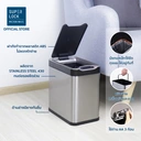 Thumbnail 3 of ซุปเปอร์ ล็อค ถังขยะสแตนเลสเซ็นเซอร์ 12 ล. รุ่น 5675