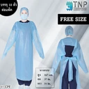 Thumbnail 2 of เสื้อกาวน์พลาสติก ใช้แล้วทิ้ง 01-CPE สีฟ้า กันน้ำ กันของเหลว ขนาด 31 x 45 นิ้ว 10 ชิ้น/แพ็ค