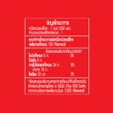 Thumbnail 3 of เพียวริคุ ชาขาว สตรอเบอรี่ 350 มล. x 6