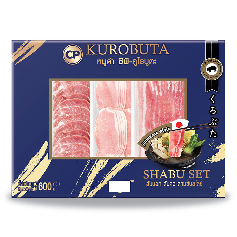 Pre_fzชุดหมูดำซีพี-คูโรบูตะ600กx1