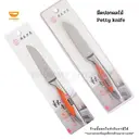 Thumbnail 3 of Chummy Kitchen ส้อมจิ้มเนื้อ ส้อมหั่นสเต็ก อุปกรณ์เชฟ ส้อมบาร์บีคิว ด้ามสีดำ