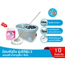 Thumbnail 2 of โพลี-ไบร์ท ม็อบถังปั่น รุ่นไต้ฝุ่น 2 + น้ำยาถูพื้น 1 ลิตร