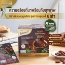 Thumbnail 2 of 4CARE Balance เครื่องดื่มดาร์กช็อกคาเคาออร์แกนิกนำเข้าจากเปรู (3 กล่อง x 36 ซอง) ไม่มีแลคโตส ไม่ใส่ครีมเทียม