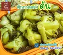 Thumbnail 5 of แม่จงจิตร ผักกาดดอง รสเปรี้ยว (แบบต้น) สะอาดปลอดภัยเก็บได้นาน