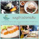 Thumbnail 5 of มังกรคู่ ข้าวขาวเสาไห้แท้100% เกรดส่งออก หุงขึ้นหม้อ ได้ปริมาณ เย็นแล้วนุ่มนวล อุ่นกี่ครั้งก็อร่อยเหมือนเดิม เรียวยาว มันเงา เต็มเมล็ด 45 กก.