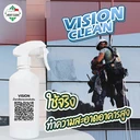 Thumbnail 2 of MostClean น้ำยาเช็ดกระจก Vision 370 มล. แห้งไว ไม่ทิ้งคราบ เกรดอุตสาหกรรม เช็ดกระจกอาคารสูง ออฟฟิศ โรงงาน ฯลฯ
