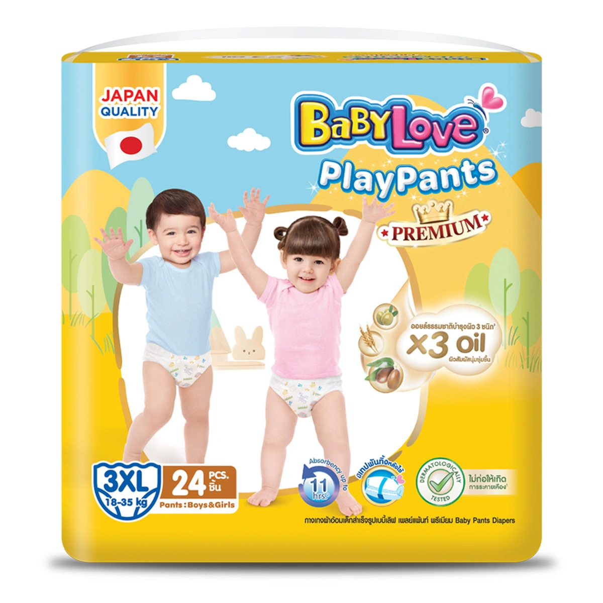 BABYLOVE Playpants Premium Size XXXL 24 pcs