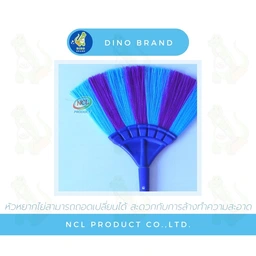 Thumbnail 2 of Dino Brand ไม้กวาดหยากไย่ปรับ 2 ด้ามเหล็ก คละสี x 6 ชิ้น
