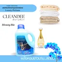 Thumbnail 4 of Cleandee น้ำยาปรับผ้านุ่ม  (สีฟ้า) ขนาด 1,000 ml.แพค10 แกลลอน