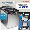 Thumbnail 3 of เครื่องทำน้ำแข็งอัตโนมัติ