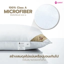 Thumbnail 2 of LOTUS หมอนหนุน MICROFIBER - Medium