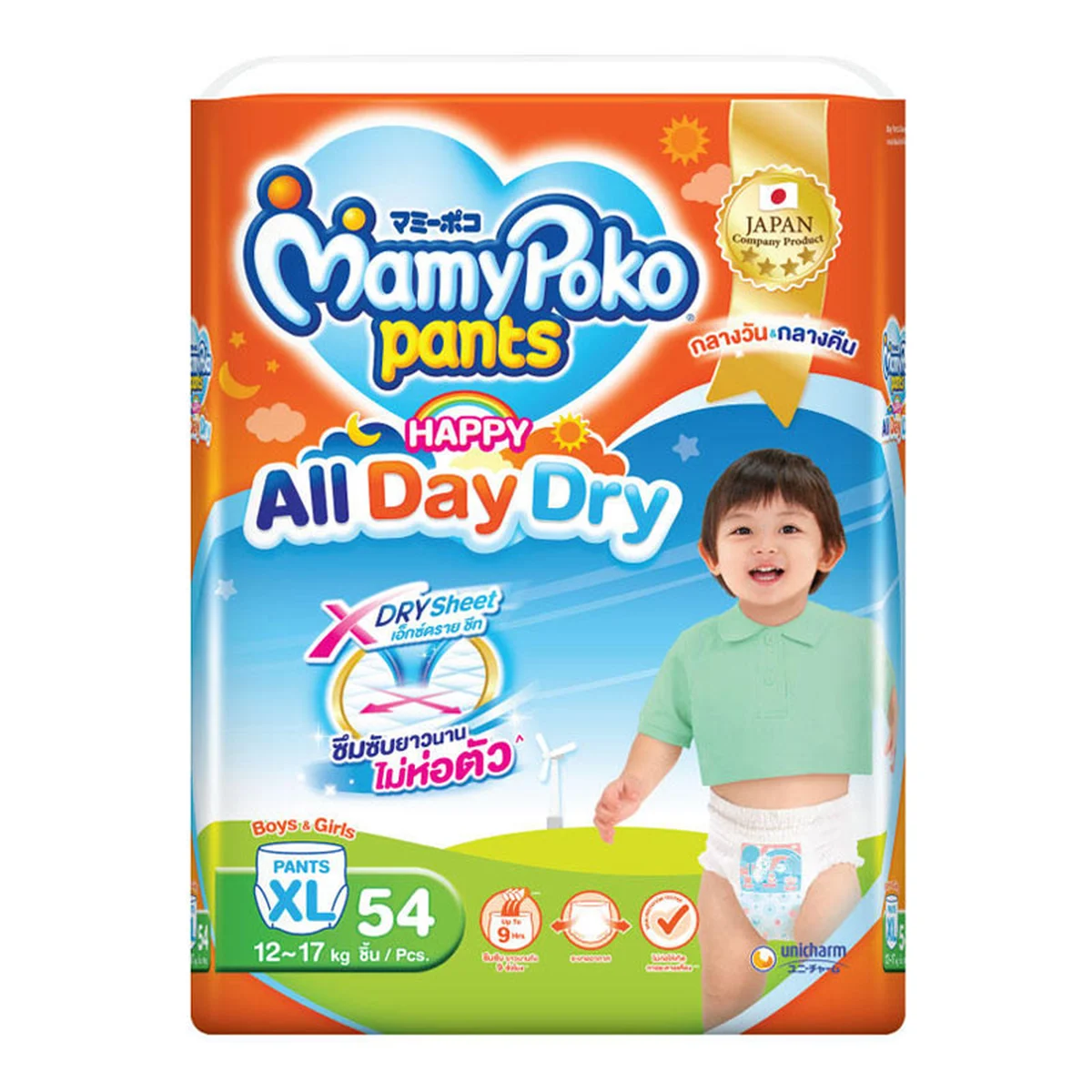 MAMYPOKO Pants Happy Day & Night Diaper Size XL 54 pcs