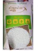 Thumbnail 2 of ข้าวเหนียวใหม่เขี้ยวงู ตราก้านกล้วย ชนิดเต็มเมล็ด เกรดส่งออก บรรจุ 25 กก.