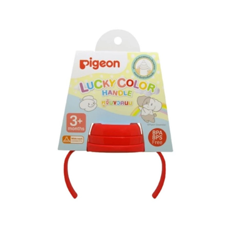 Pigeon พีเจ้น หูจับขวดนม พร้อมฝาเกลียว 7 สี แดง