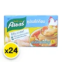 Thumbnail 2 of KNORR CUBE CHICKEN 20 G 24 PCS