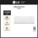 Thumbnail 2 of LG Air Conditioner Inverter 21,200 BTU Model ICE24M LG DUALCOOL ICE