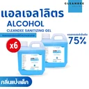 Thumbnail 1 of คลีนดี เจลแอลกอฮอล์(แอลเจล)สีฟ้ากลิ่นแป้งเด็ก 1,000 มล. x 6 แกลลอน