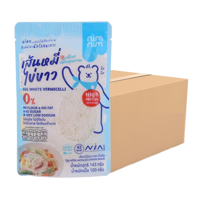 เส้นหมี่ไข่ขาว ราคาพิเศษ ตรานิ่มนิ่ม ยกลัง 50 ถุง