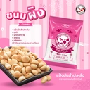 Thumbnail 2 of ตราปลาแฟนซีคาร์ฟ แป้งมันสำปะหลัง Tapioca Starch 500 กรัม