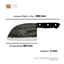 Thumbnail 5 of Chummy Kitchen ส้อมจิ้มเนื้อ ส้อมหั่นสเต็ก อุปกรณ์เชฟ ส้อมบาร์บีคิว ด้ามสีดำ