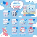 Thumbnail 3 of แคริสม่า เซ็ตของขวัญเด็กแรกเกิดแฮปปี้มัม