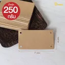 Thumbnail 1 of Depack T005(250)-K(Non-Rope)(สีคราฟท์250กรัมไม่เชือก) ป้ายสินค้าไดคัทรูปสี่เหลี่ยม ไม่พิมพ์ลาย (1 แพ็ค/ 250 กรัม)