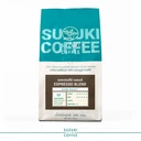 Thumbnail 2 of [12 ซอง] กาแฟสด คั่วเข้มมาก SUZUKI COFFEE Espresso Blend