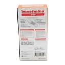 Thumbnail 2 of ไทเกอร์พล๊าส พลาสเตอร์ปิดแผล ชนิดผ้ายืด x 100 แผ่น