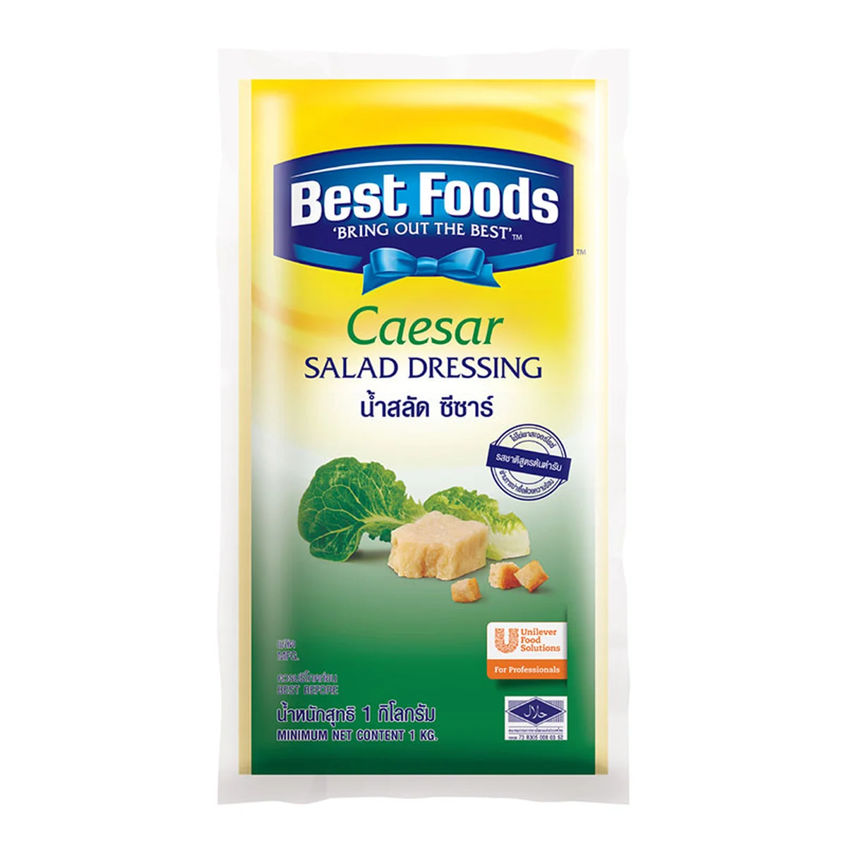 BEST FOODS Caesar Salad 1 kg