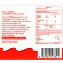 Thumbnail 5 of คินเดอร์ จอย แฮปปี้ฮิปโป ช็อกโกแลต 105 ก.