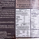 Thumbnail 3 of ฉั่วฮะเส็ง น้ำมะขามเปียกเข้มข้น 1 กก.