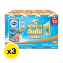 Thumbnail 2 of โฟร์โมสต์ นมโอเมก้ารสจืด 180 มล. แพ็ค 12 กล่อง x 3