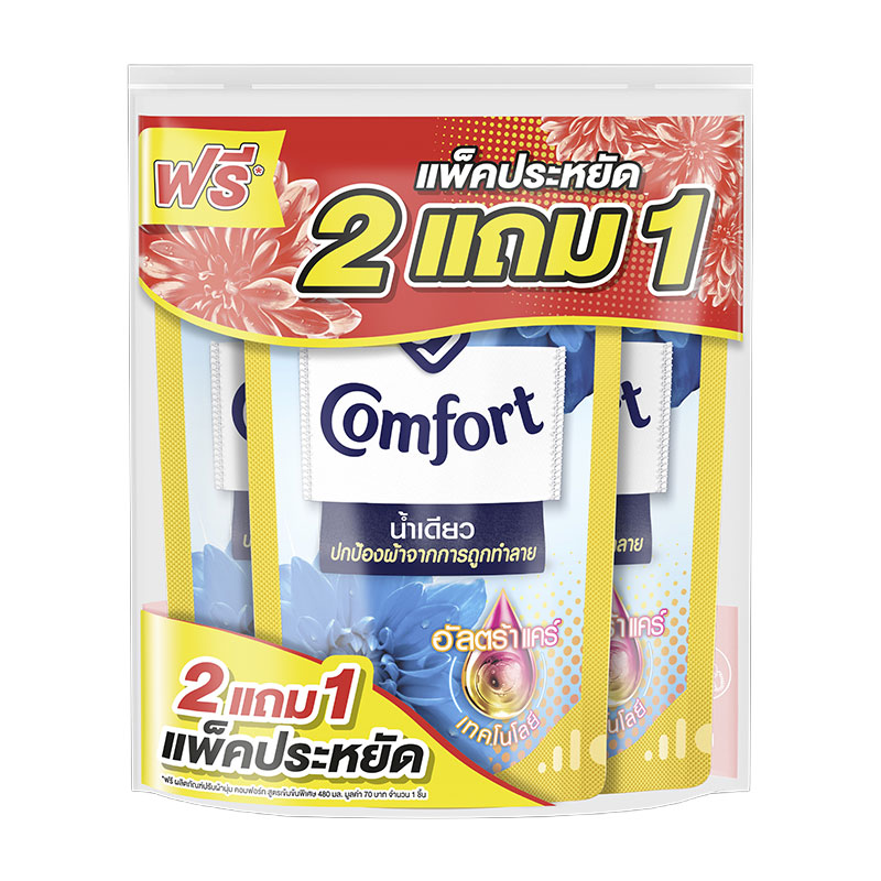 COMFORT Fabric Softener Ultra One Rinse Blue 490 ml x 2+1