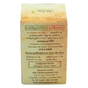 Thumbnail 3 of วังว่าน ยาหม่องสมุนไพร 50 ก.