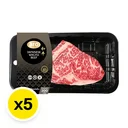 Thumbnail 2 of ARO_GFZJPสันแหลมวากิวสเต็กB3200X5