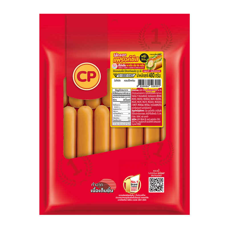 CP Frank Cheese Sausage 480 g