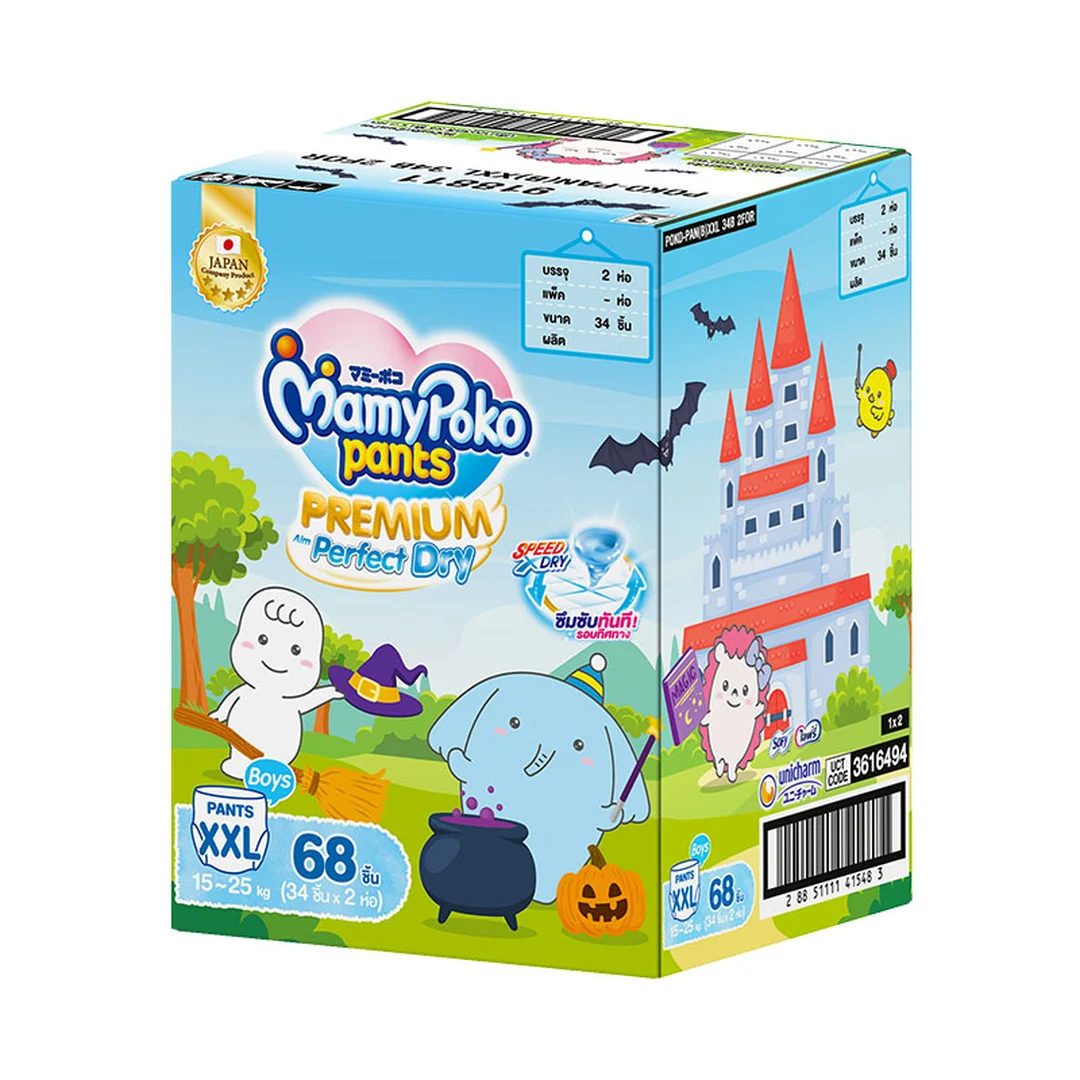 product-main-image