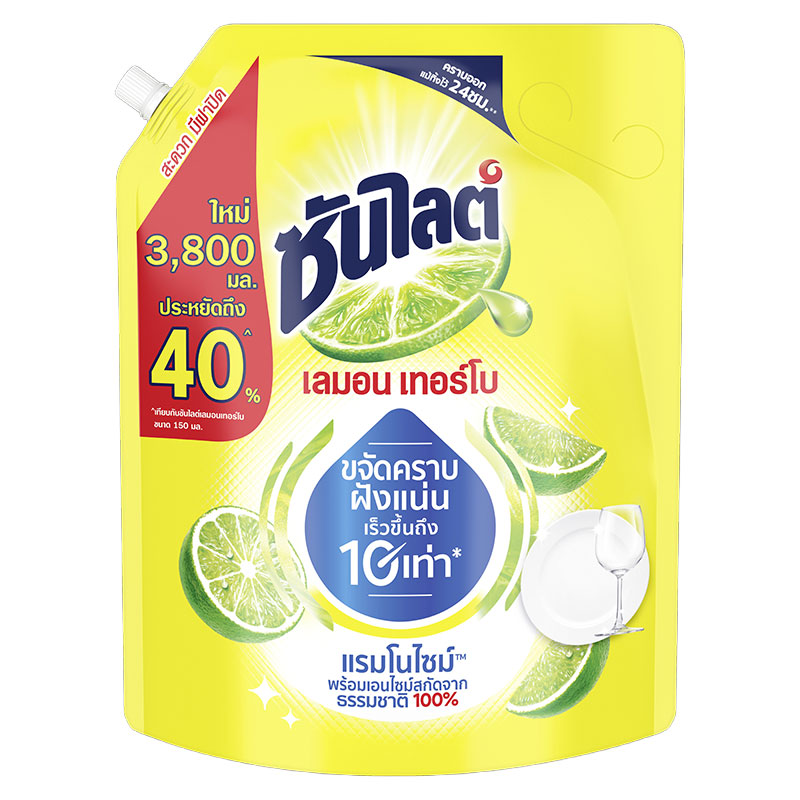 SUNLIGHT Dishwashing Liquid Lemon Turbo 3.8 l