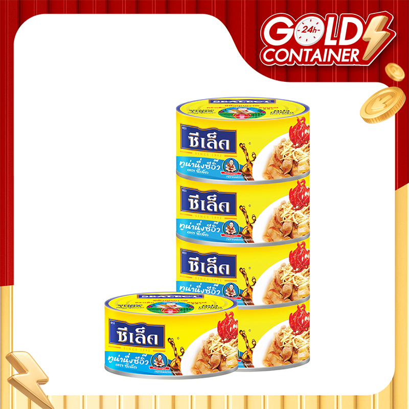 ซีเล็ค ทูน่านึ่งซีอิ๊ว 100 ก. x 4