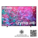 Thumbnail 2 of ซัมซุง ยูเฮชดี ทีวี 98 นิ้ว รุ่น UA98DU9000KXXT