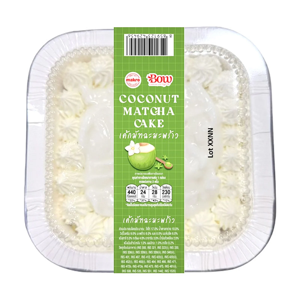 โบว์ เบเกอรี่ เฮ้าส์ เค้กมัทฉะมะพร้าว 150 ก.