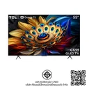Thumbnail 5 of ทีซีแอล แอนดรอยด์ ทีวี 55 นิ้ว รุ่น55C655QLED