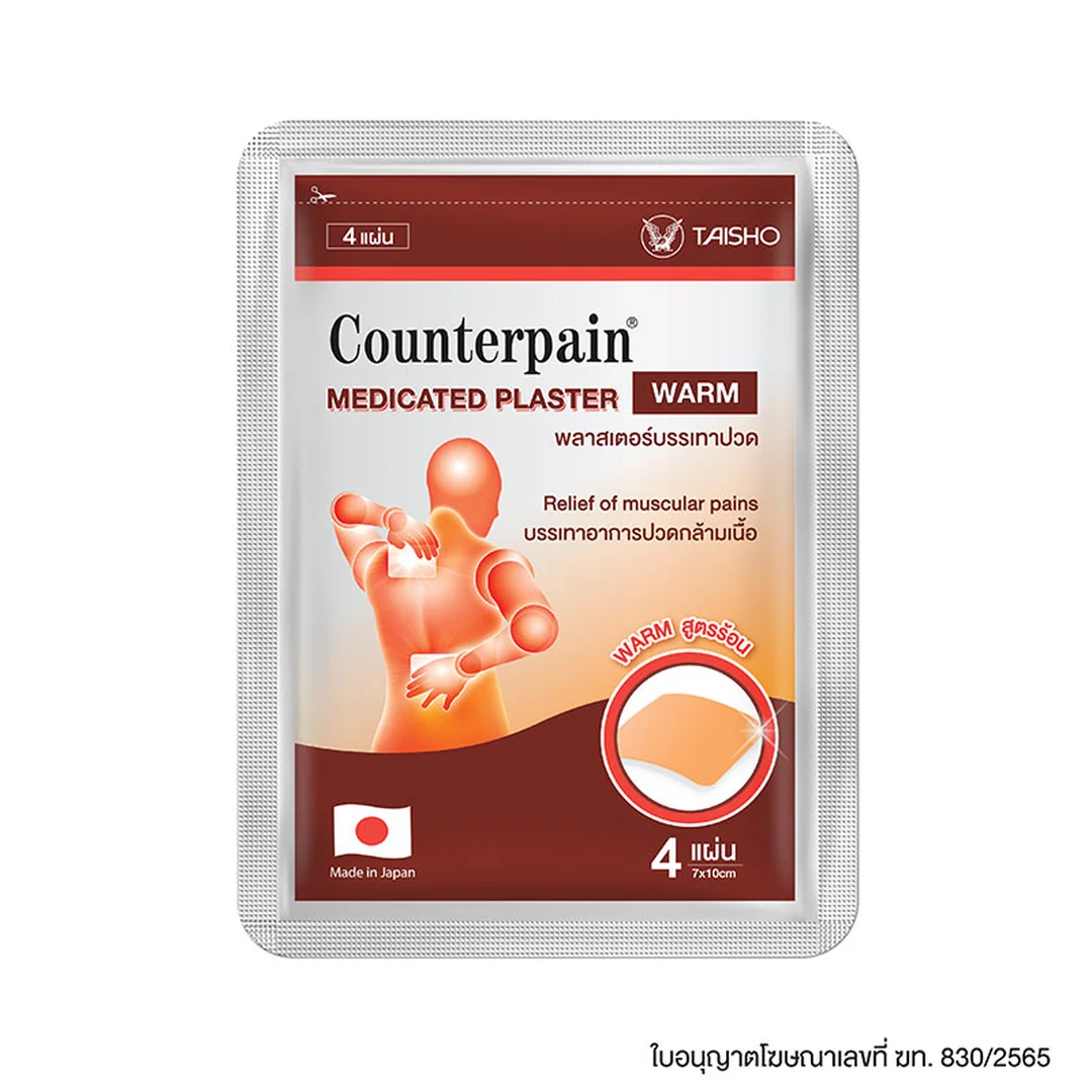 product-main-image